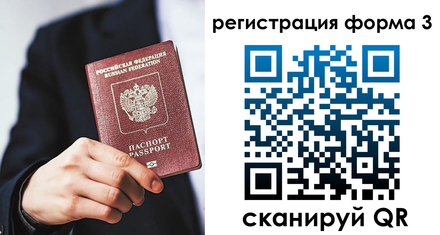 регистрация для дет. сада в Хасавюрте