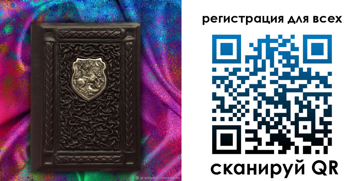 прописка в квартире в Хасавюрте