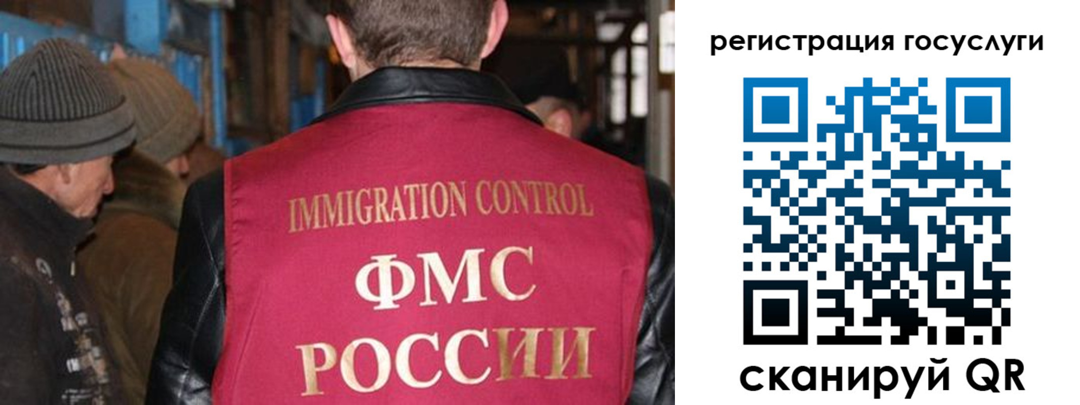 временная регистрация адрес в Хасавюрте